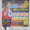 (주)스타키코리아 소리샘보청기 | 만안구보청기 여름맞이 행사로 오티콘 한단계 더 업 서비스