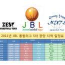 중동 광양백운중학교 이미지