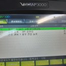 스파크LPG 주행중 시동꺼짐 재시동 불능으로 견인입고 이미지