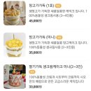 베이커리시오