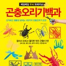YES24 도서(예스24) 브런치