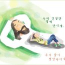 마음에 맞는 자에게 주신 하나님의 언약(삼하 7:1-19) 이미지