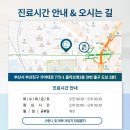 최원혁사랑니치과의원 네이버블로그
