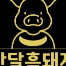 일품축산 이미지