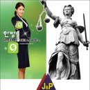 J&P공인중개사사무소 이미지