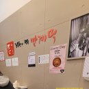 틈새라면 태전점