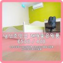 수비공인중개사사무소 이미지