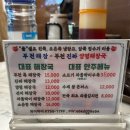 부천역 | [부천/심곡동] 부천역 해장국 맛집, 차돌박이해장국 내돈내산 후기