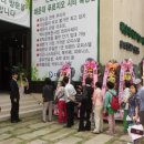 해운대푸르지오시티 한국경제TV