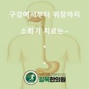 불닭발땡초엽기떡볶이창원대방점