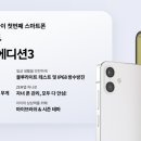 전주화산초등학교 이미지
