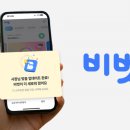벗 전자신문