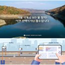 (주)엘탑 네이버블로그
