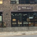 나능이 건너편 이미지