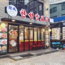 서초대로50길 63 이미지