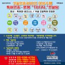 (주)미디어스코프 싱잇박스 | 23년 3회차 혁신시제품 지정등록