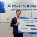 온Eng 경남매일