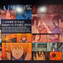 형제PC방 | 나루토 더 갤러리 후기 @홍대 (우치하 형제 오타쿠 시점)