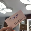 박헤어칸