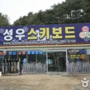 오리온스민박 이미지