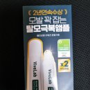 프레쉬브로우 | 바이브랩 스칼프 앤 브로우 앰플 후기 | 1+1 기획세트로 챙기는 두피 영양 내돈내산 그리고, 탈모앰플들...