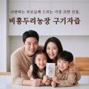 효도농장 이미지