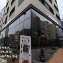 드롭탑 고덕점