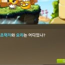 아일랜드스토리 이미지