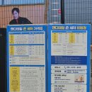 보라손세차 이미지