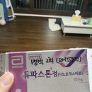 엠에스양꼬치 | [난임일기] 청주 엠에스여성의원 시험관 1차 이식 과정 및 후기