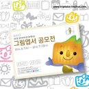 성남바우하우스미술학원