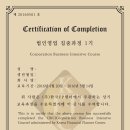 한국에프피센터주