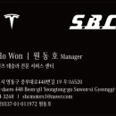 SBC모터스 수원점 이미지