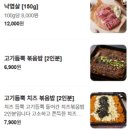 오일내 신촌점 이미지