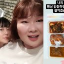 엄마반찬