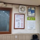 송지아구찜 이미지