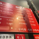 이가네양갈비양꼬치인덕원점