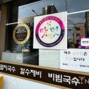 우리네국수 이미지