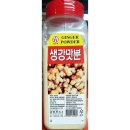 금하