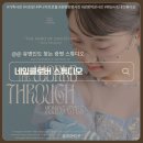 광명 사진관 네잎클로버스튜디오, 광명 스튜디오에서 주니어프로필 촬영 후기
