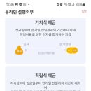 아이천사