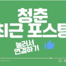 제천덕산초등학교 이미지