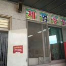 울산 장생포고래박물관 이미지