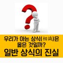 동양과학 이미지