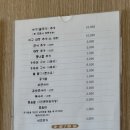 돌솥돌판아구찜