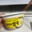 메디플라워 건강검진센터 후기 🩺 대장 내시경 식단