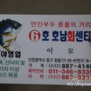 호남센터-58 이미지