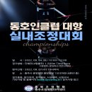 크로스핏 아일린 이미지