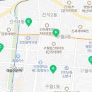 구월4동 무료급식센터 이미지