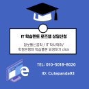 마리정보통신 이미지